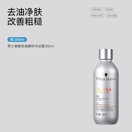 哈恩節(jié)日送男士AHA果酸沐浴露清潔去角質(zhì)洗沐套裝沐浴乳哈嗯德國(guó)商標(biāo) 果酸沐浴露*1