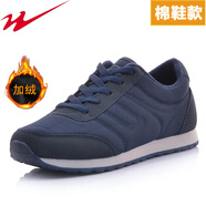 雙星超輕便跑步鞋粗布面透氣運動(dòng)鞋泡沫底輕質(zhì)減震情侶休閑鞋 輕便加絨棉鞋295C男深蘭 保暖現 43