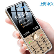 守護寶中興K288全網(wǎng)通老人手機大音量超大聲音小學生初中生按鍵直板手機 金色 華為小米Type-C充口 防走丟可拍照有攝像頭版 全網(wǎng)通5G廣電移動聯(lián)通電信版