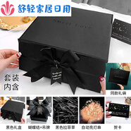 儀式感禮盒ins風感鞋盒生日禮物盒子禮袋大號空盒圣誕 禮盒+蝴蝶結(jié)+禮袋+黑色拉菲草+燈+賀卡 4號-28*26*11.5cm可裝T恤.高跟鞋