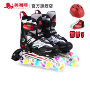 美洲獅（COUGAR）輪滑鞋兒童閃光溜冰鞋男女滑冰旱冰鞋女輪滑鞋男童 黑白全閃套裝 L (可調(diào)37-41碼)