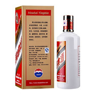 茅臺迎賓酒/王子酒生肖可選 醬香型白酒 收藏宴請商務(wù) 53度 500mL 1瓶 普迎賓