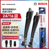 博世（BOSCH）雨刷雨刮器24/16風(fēng)翼 福睿斯/游奇俠/撼路者/名爵MG4木蘭銳行GT