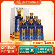汾杏  高度清香型白酒 山西汾酒 百年汾杏 53度 475mL 6瓶 清雅御藏 整箱裝