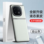 炫浪iOOO13手機(jī)殼新款素皮女高級愛酷iqoo13pro保護(hù)殼十三防摔硅膠保護(hù)套男軟殼vivo手機(jī)套外殼皮革防 【青灰】新品液態(tài)素皮鏡頭保護(hù) iQOO 13