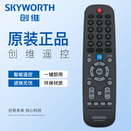 原裝創(chuàng)維酷開(kāi)電視機(jī)遙控器YK-6019H/J-02 32K5C 40/43/50/58/65K5C