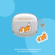 米獅適用榮耀Earbuds X6無線藍(lán)牙耳機(jī)保護(hù)套honor榮耀earbudsx6透明耳機(jī)殼 [透明睡趴萌犬] 榮耀Earbuds X6