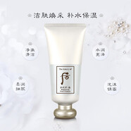 Whoo后拱辰享雪玉凝凈透泡沫潔面膏洗面奶180ml補(bǔ)水保濕去角質(zhì)女神節(jié)3.8