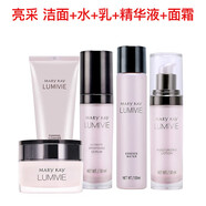 玫琳凱（MARY KAY）旗艦正品護膚品套裝1號2號洗面奶亮采潔面膏深層清潔卸妝送媽媽 5件套(水+乳+面霜+潔+精華限期26年)