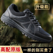 軍迷用特戰(zhàn)執(zhí)勤鞋新式透氣黑色作訓(xùn)鞋男夏季超輕耐磨防滑消防體能 高配原版布面 36碼 改良版解放鞋(時尚款)