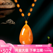 GIOIO老蜜蠟吊墜毛衣鏈琥珀長(cháng)款項鏈二代雞油黃民族風(fēng)蜜蠟男女通款 大水滴 0克拉