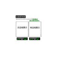 巧會計 巧會計足1000頁241-3聯(lián)針式電腦打印紙三聯(lián)彩色連打紙出入庫單連續(xù)打印紙 有邊線/無邊線下單備注 默認隨機發(fā)