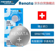 瑞納達(dá)（RENATA）SR927W手表電池399紐扣電池 2粒 瑞士進(jìn)口