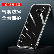 旭杉斯適用于lgg8xthinq手機(jī)殼g8sthinq透明v30保護(hù)套LGV40簡約g7 LG G8雙攝版真氣囊全包防摔