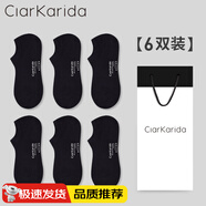 Clarkarida襪子男士短襪春夏透氣低幫淺口防滑吸汗薄款船襪男生運動隱形襪棉 黑色*6(6487款船襪） 均碼 (44) （38-44）防臭