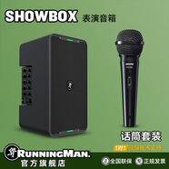 RUNNINGMAN美技美奇SHOWBOX音箱一體式多功能K歌音箱大功率可充電音響 SHOWBOX+SV200C話筒套裝