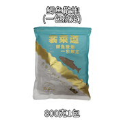 壹條魚(yú)兒裴萊道鯉魚(yú)散炮裴裴愛(ài)釣魚(yú)黑坑鯉魚(yú)正釣偷驢回鍋鯽魚(yú)散炮一包搞定 鯽魚(yú)散炮（一包搞定）   1包