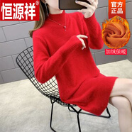 恒源祥（HYX）水貂絨中長(zhǎng)款毛衣冬款女過(guò)膝打底衫加厚半高領(lǐng)套頭秋冬外穿新款 紅色  全身加絨 XL