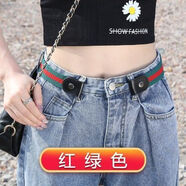 測試品牌軍訓(xùn)用隱形皮帶無痕懶人褲帶百搭彈力松緊牛仔褲腰帶女ins風(fēng)腰帶 紅綠（升級加厚）可調(diào)長短 純色 1個