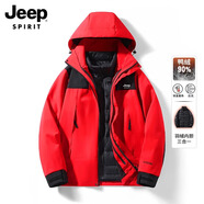 JEEP SPIRIT沖鋒衣男士春秋冬季夾克外套連帽戶(hù)外三合一登山羽絨服男女情侶款 2369中國紅-三合—羽絨內膽 男女同款 3XL 【建議200-230斤】