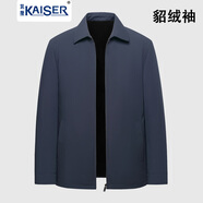凱撒（KAISER）進(jìn)口整貂絨內(nèi)膽尼克服男皮毛一體水貂皮草貂皮外套翻領(lǐng)公務(wù)干部裝 藏青色-進(jìn)口貂絨（貂絨袖） 54/3XL