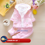 女寶寶秋冬6套裝12個月3嬰兒5衣服7冬款8女童9-10加厚三件套01歲2衣服 粉紅色 73cm