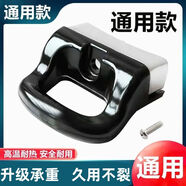 適用于蘇泊爾老式高壓鍋/壓力鍋推式手柄蘇泊爾95 96 97款手柄 通用型單孔副鍋耳【升級材質(zhì)】