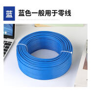 潤(rùn)宇國(guó)標(biāo)電線(xiàn)BVR家用純銅芯多股軟線(xiàn)1.52.546平方多芯家裝阻燃銅線(xiàn) BVR 純銅老國(guó)標(biāo)藍(lán)色 10m10平方毫米