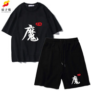 桔子悅伏地魔衣服套裝黑色和平短袖T恤精英短褲男游戲吃雞夏季潮學(xué)生 伏地魔套裝(黑T+短褲) L