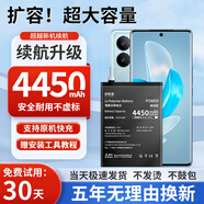 E修派適用于vivo全系列電池手機(jī)換大容量iqoo更換 升級(jí)版【B-R6】X70Pro電池