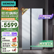 西门子（SIEMENS） 502升变频无霜对开双开门大容量家用冰箱超薄玻璃门晨雾灰以旧换新KA50SE43TI