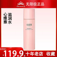 心維雅無(wú)限極護膚品心維雅滋潤套裝保濕補水化妝品面霜日霜晚霜眼霜 新款心維雅滋潤水