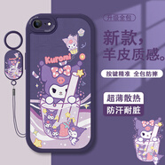 天美嘉 適用蘋(píng)果8plus手機殼iphone7卡通帕恰狗情侶新款小羊皮7p硅膠軟套全包防摔可愛(ài)庫洛米女款 暗紫色-滿(mǎn)杯庫洛米紫【配吊墜掛繩】 蘋(píng)果7PLUS