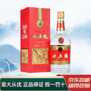 五糧液四川宜賓五糧液股份 濃香型白酒 送禮宴請 自飲佳品 新老款隨機發(fā) 52度 375mL 1瓶 小五糧