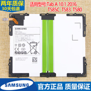 三星（SAMSUNG）三星T580平板電池SM-T583原裝電池T585CBT585ABE手機(jī)電板電腦 T585C/T583電池+工具教程 高品