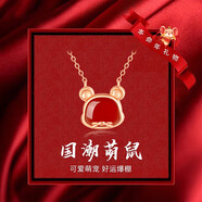 圣雅羅十二生肖蛇年銀項鏈女紅瑪瑙吊墜時尚首飾品生日禮物送女友 國潮萌鼠項鏈 40-45cm