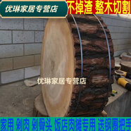 百春寶圓形加厚柳木菜墩實木家用案板剁肉切菜板商用菜板整木骨頭 直徑42458里米（適合四五人用）
