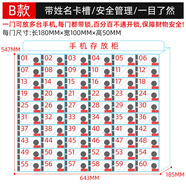 極凡客手機存放柜掛墻亞力克透明存放盒管理車(chē)間員工手機寄存帶鎖保管箱 B款60小門(mén) 10*5*18CM