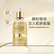 伊思（it‘s skin）晶鉆紅參蝸牛煥膚精華液50ml 緊致淡紋滋養修護男女士護膚品戶(hù)外 24k黃金精華液