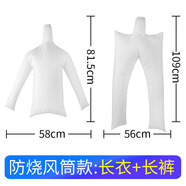 頌呵梵羽絨服蓬松神器衣物烘干蓬松電吹風速干袋便攜式家用旅行戶外烘干 長袖上衣+長袖下衣 冬季烘干袋