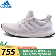 阿迪達(dá)斯 （adidas）男鞋 跑步 跑步鞋 UltraBOOST BB6168 BB6168/新款/夏款 42
