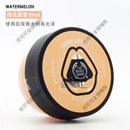 美體小鋪（THE BODY SHOP）英國Thebodyshop水果唇彩唇蜜唇油潤唇膏西瓜草莓小紅莓微閃蜜 西瓜唇蜜
