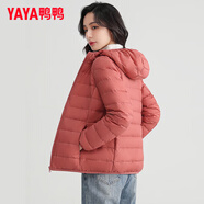 鴨鴨（YAYA）輕薄羽絨服女冬短款2025年秋冬新款高端時(shí)尚女款輕便韓版保暖外套 嫣紅色【連帽款】 XL