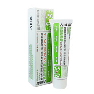 無(wú)品牌古田森祛痘膚如凝脂膏祛痘膏溫和舒緩祛閉口粉刺修護凝膠現貨代發(fā) 30g/支