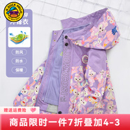 G.DUCKKIDS小黃鴨兒童沖鋒衣三合一女童外套春秋季加絨保暖女孩防風(fēng)衣服冬裝 卡通星黛露紫色 150 尺碼11~12歲【140-150cm】