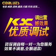 創(chuàng)意達藍調(diào)聲卡調(diào)試驅(qū)動安裝艾肯迷迪跳羚客所思內(nèi)置5.1 KX驅(qū)動創(chuàng)新7.1雅馬哈萊維特外置專業(yè)調(diào)音師精調(diào)機架 內(nèi)置聲卡安裝送效果