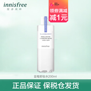 悅詩風(fēng)吟藍(lán)莓水乳套裝補(bǔ)水保濕縮水水油平衡縮小毛孔男女護(hù)膚品 卸妝水200ml