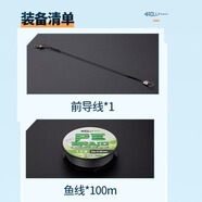 ROLL FISH泛用型路亞竿套裝M調(diào)單竿30T直柄槍柄碳素路亞桿遠(yuǎn)投裝備 100米 魚線一盒