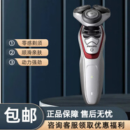 新安怡飛利浦PHILIPS電動剃須刀XZ5800干濕兩用刮胡刀 星球大戰(zhàn)法斯馬版