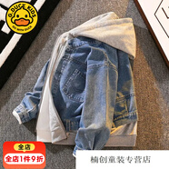 G.DUCKKIDS小黃鴨男童外套連帽假兩件牛仔上衣棉衣兒童休閑風(fēng)衣外套小男孩學(xué) 牛仔藍(lán) 120 適合身高110厘米左右